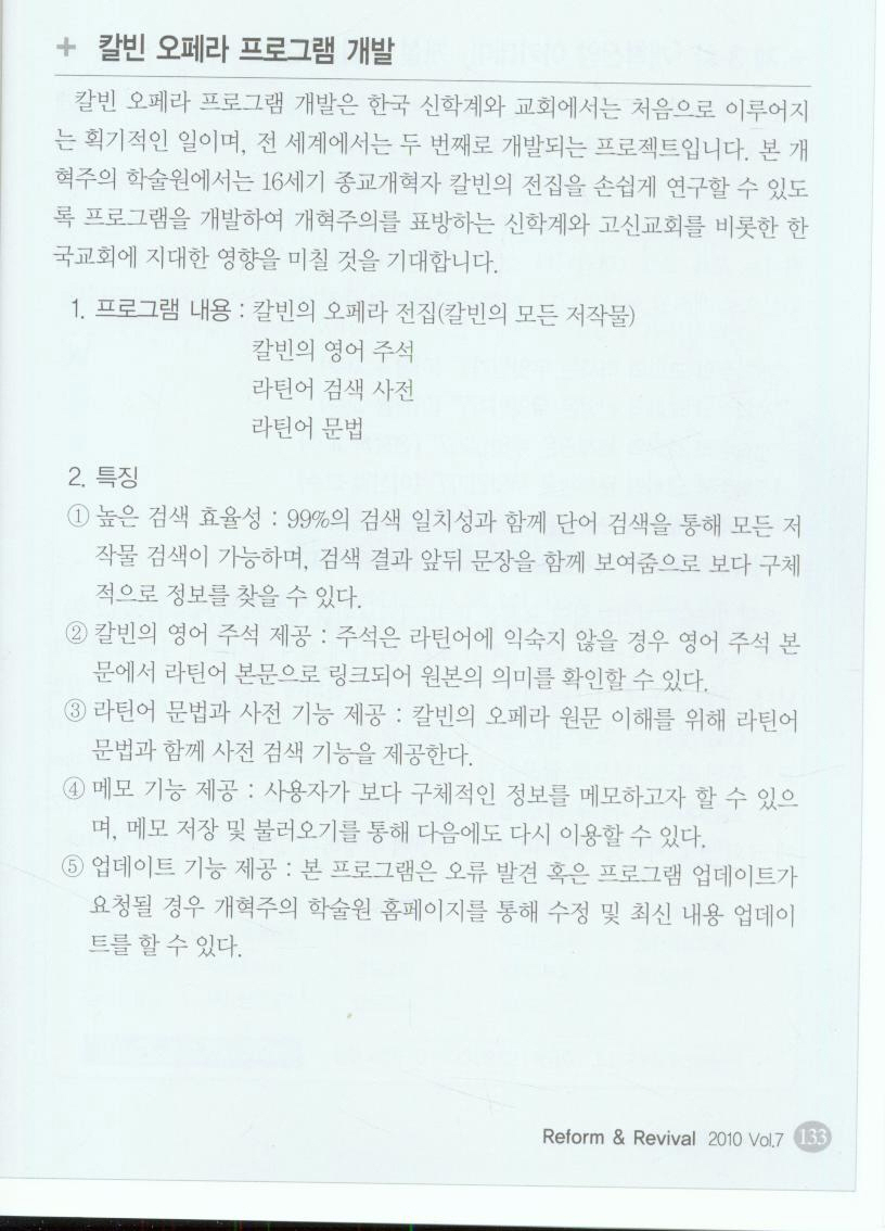 갱신과부흥7(4).jpg